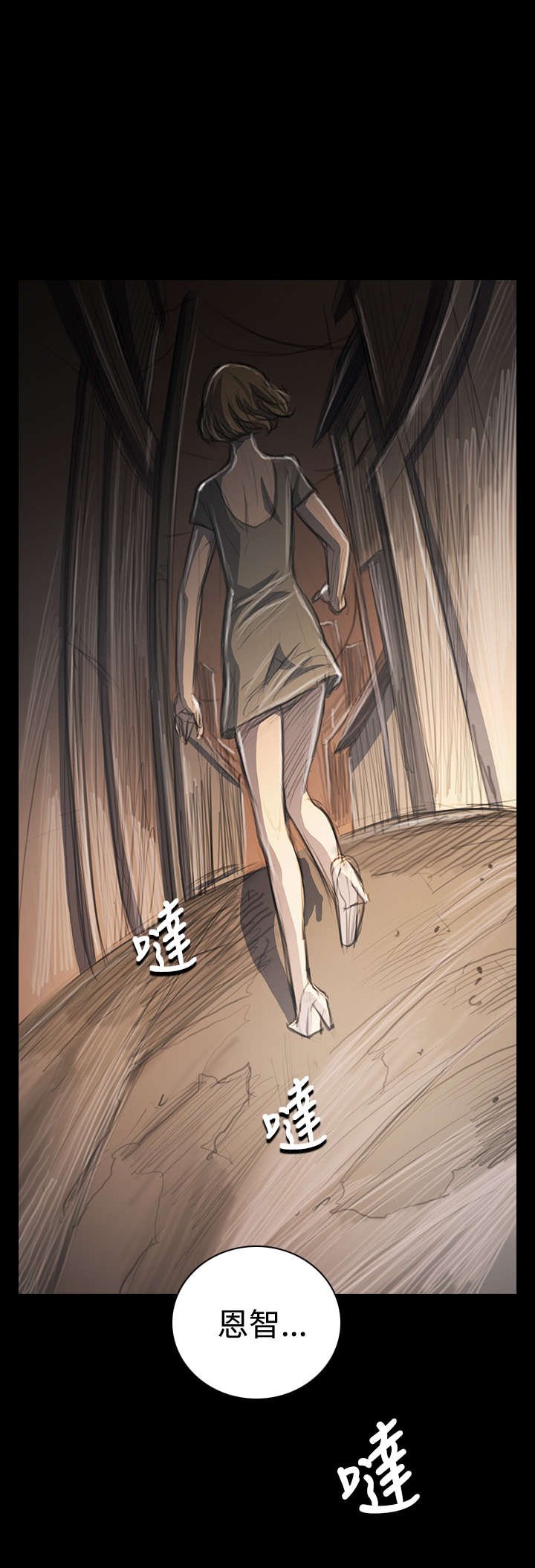 第65章：变态