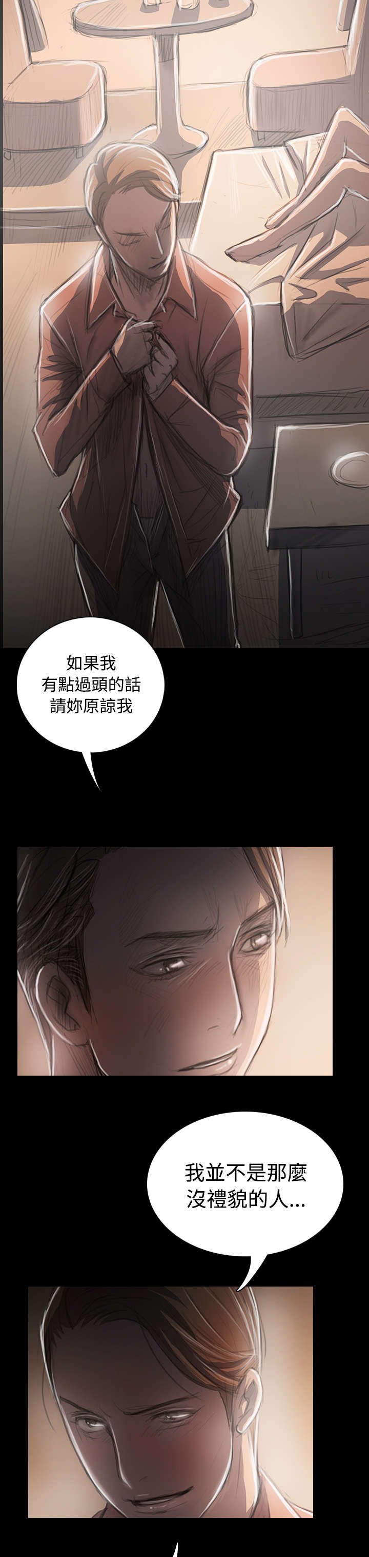 第65章：变态