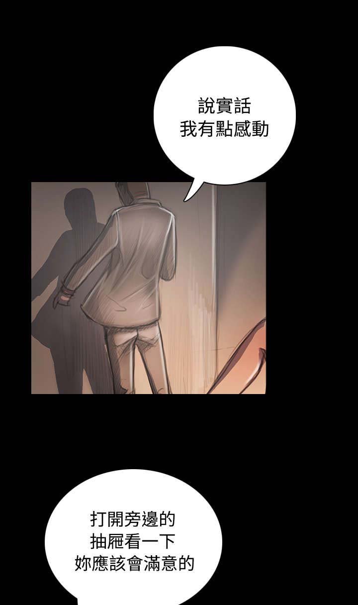 第65章：变态