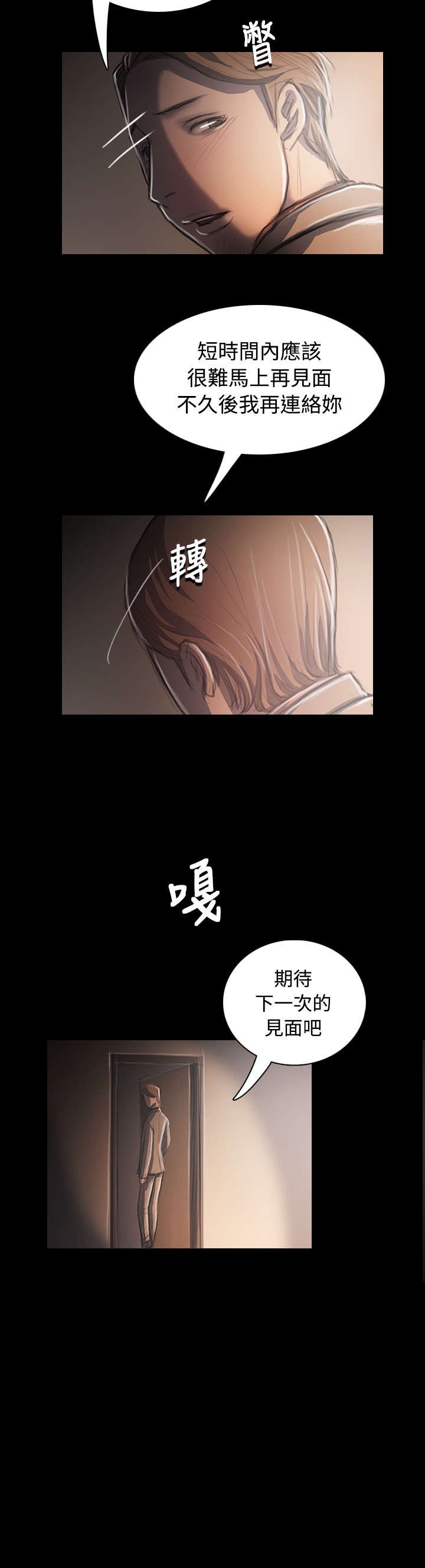 第65章：变态