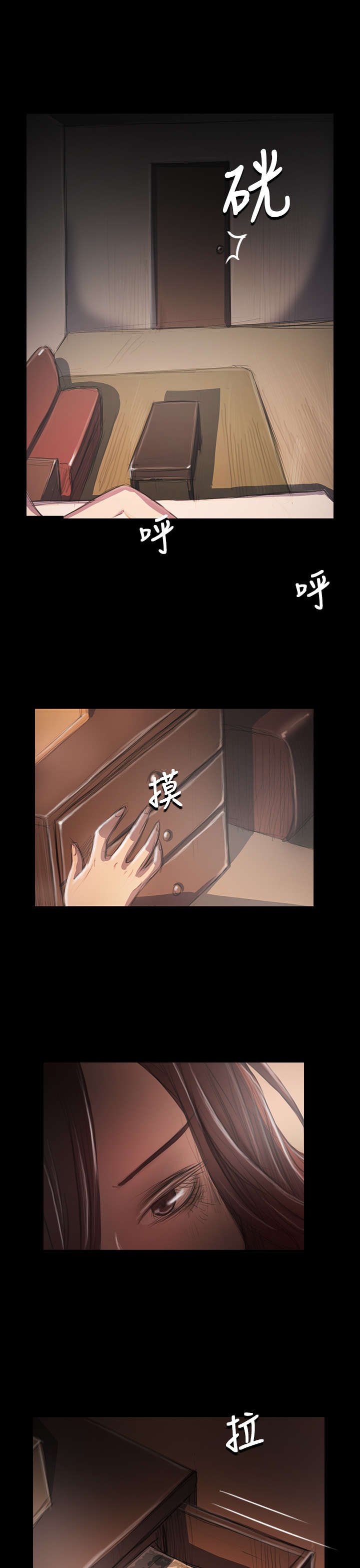 第65章：变态