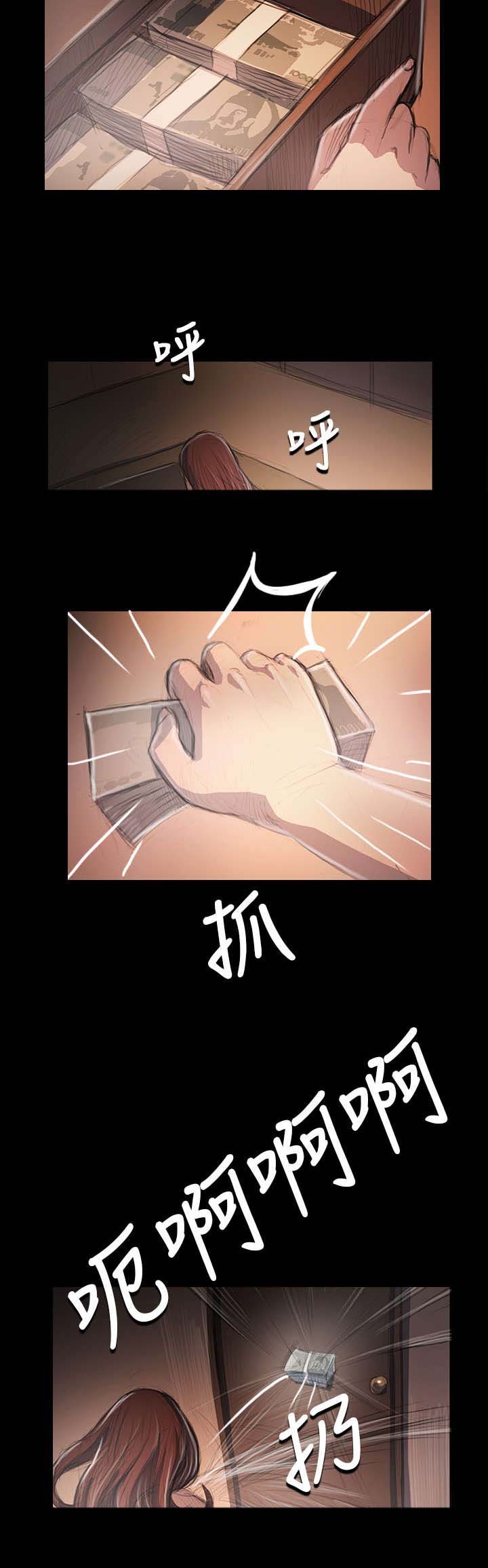 第65章：变态