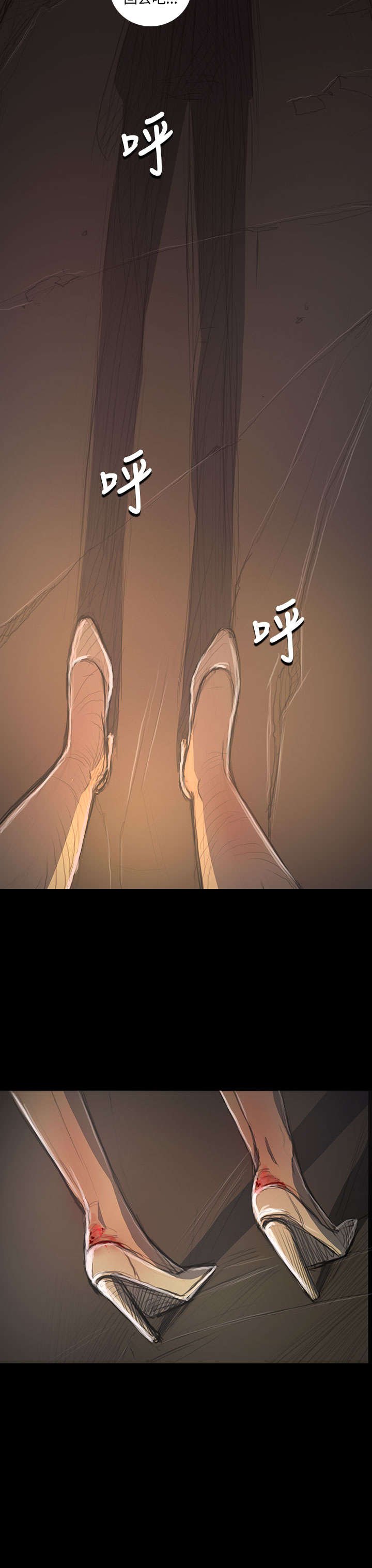 第66章：心灰意冷