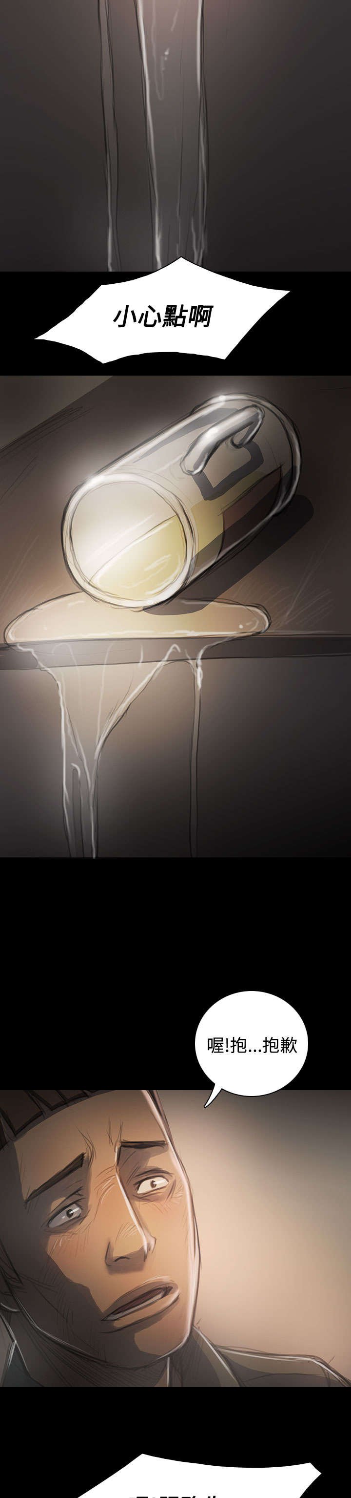 第67章：有趣的事