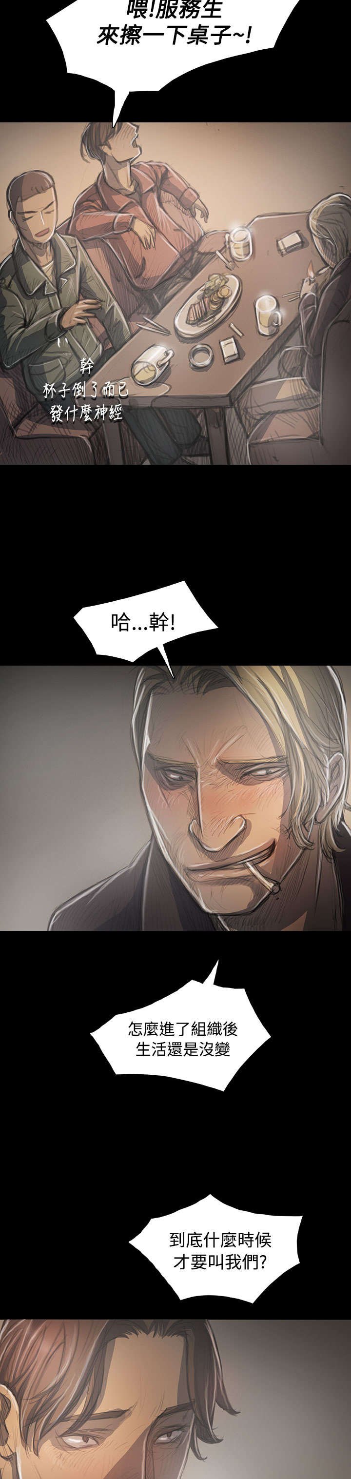 第67章：有趣的事