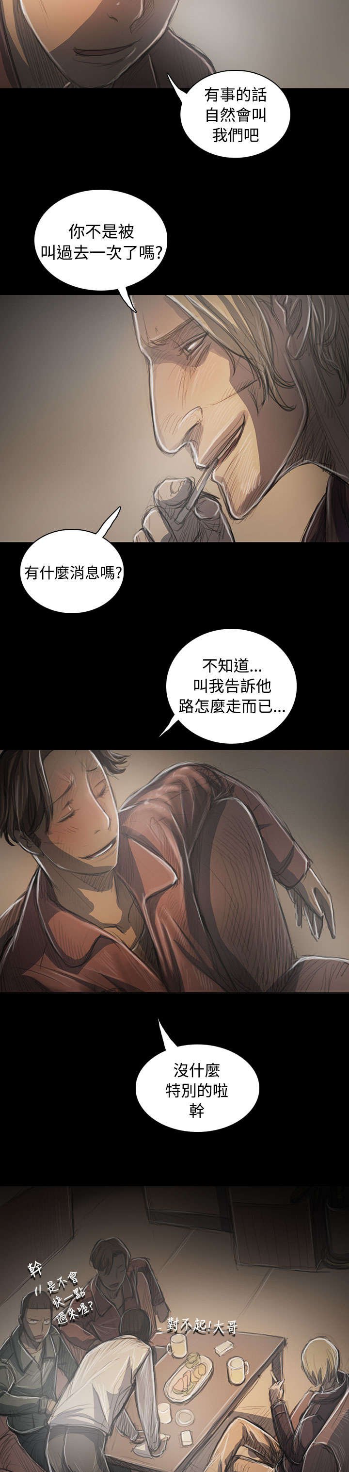 第67章：有趣的事