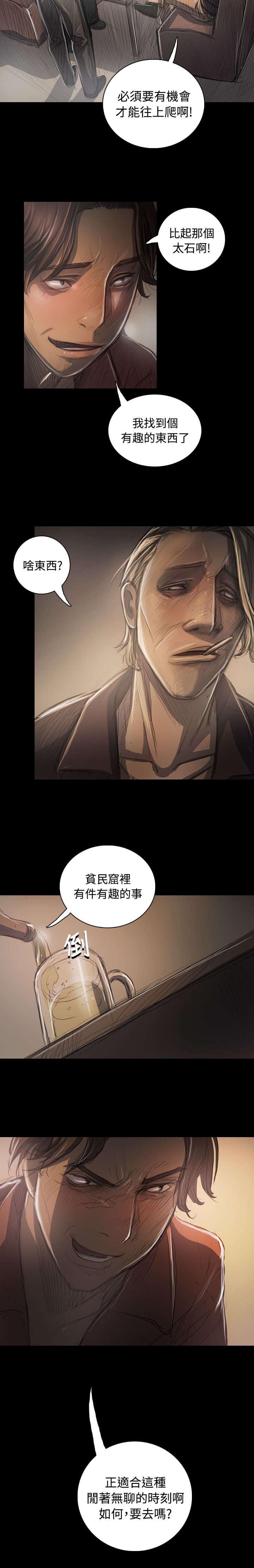 第67章：有趣的事