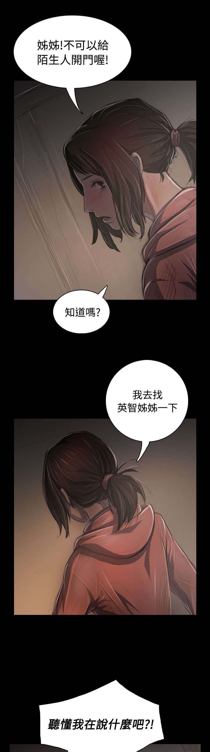 第67章：有趣的事