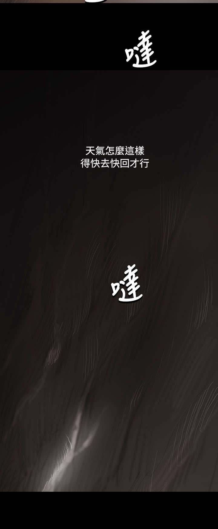 第67章：有趣的事