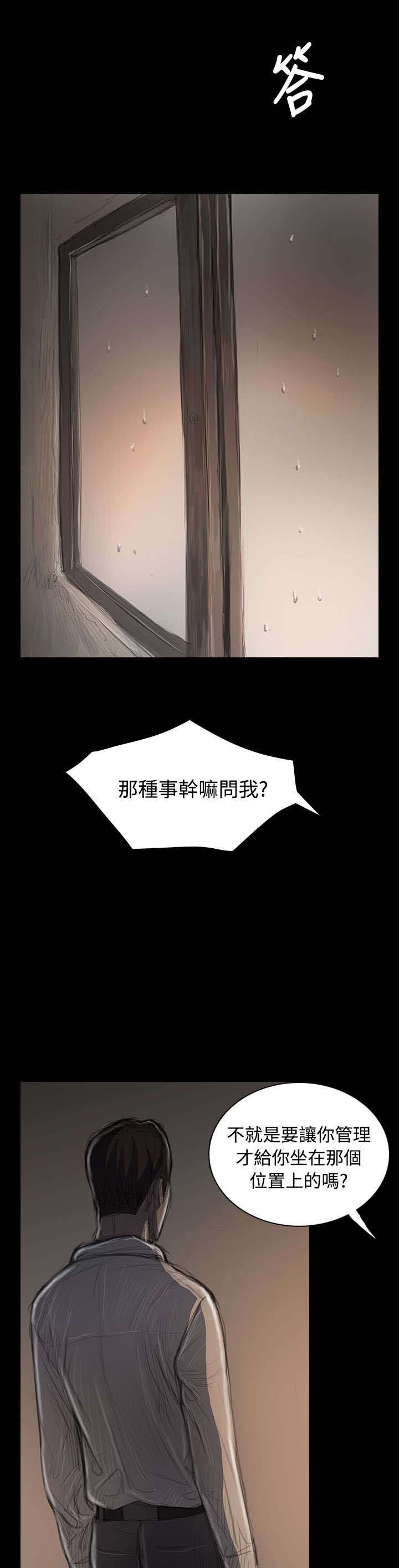 第68章：剑拔弩张