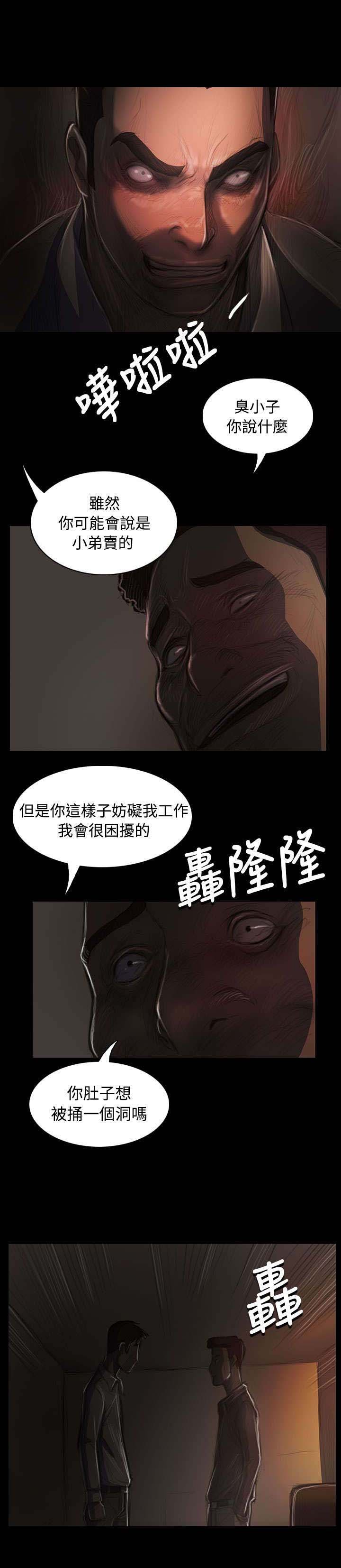 第68章：剑拔弩张