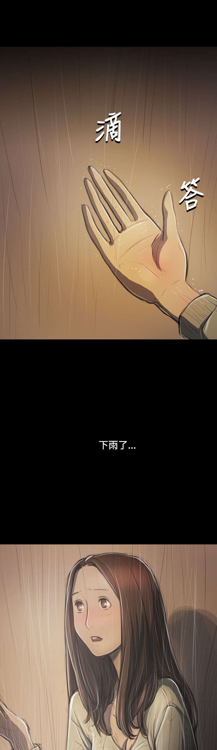第70章：报答