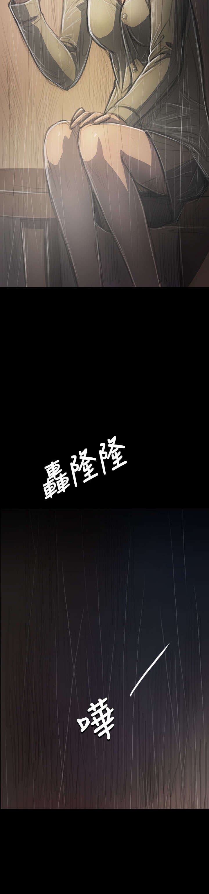 第70章：报答
