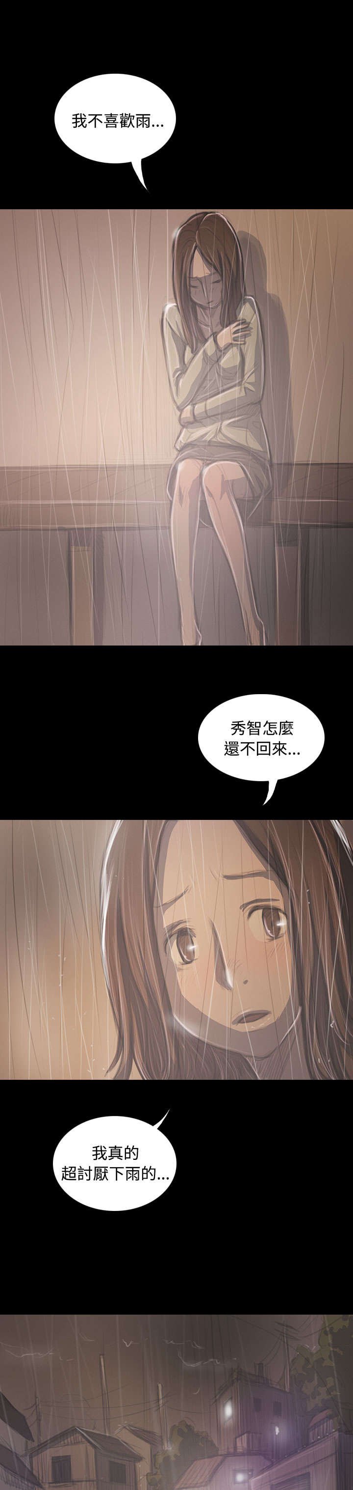 第70章：报答