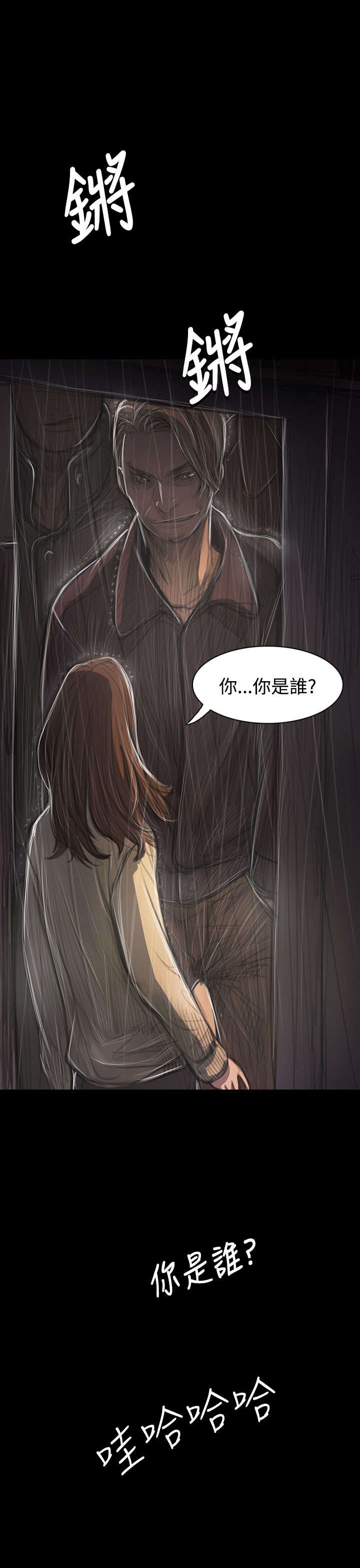 第70章：报答