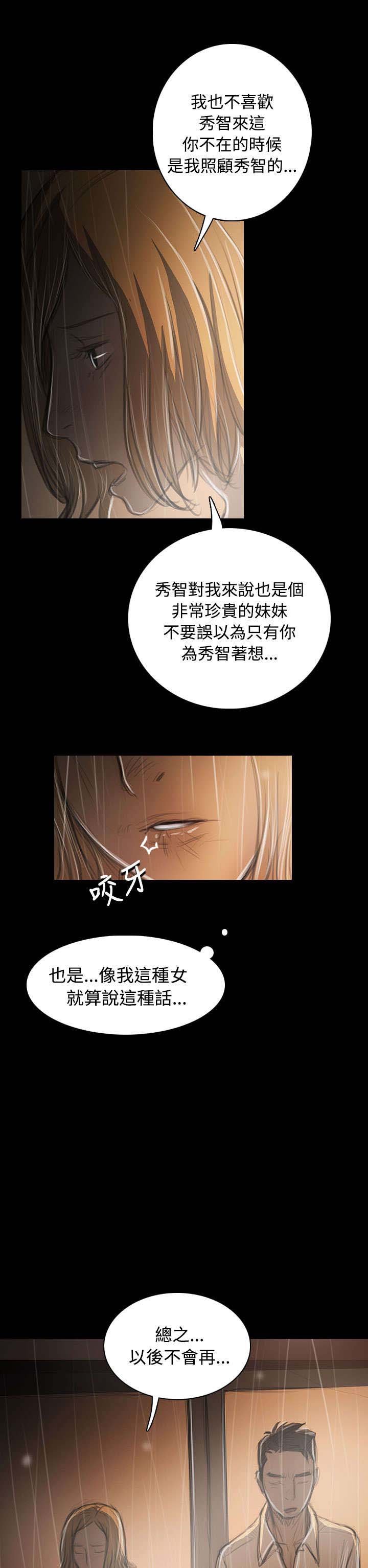 第70章：报答