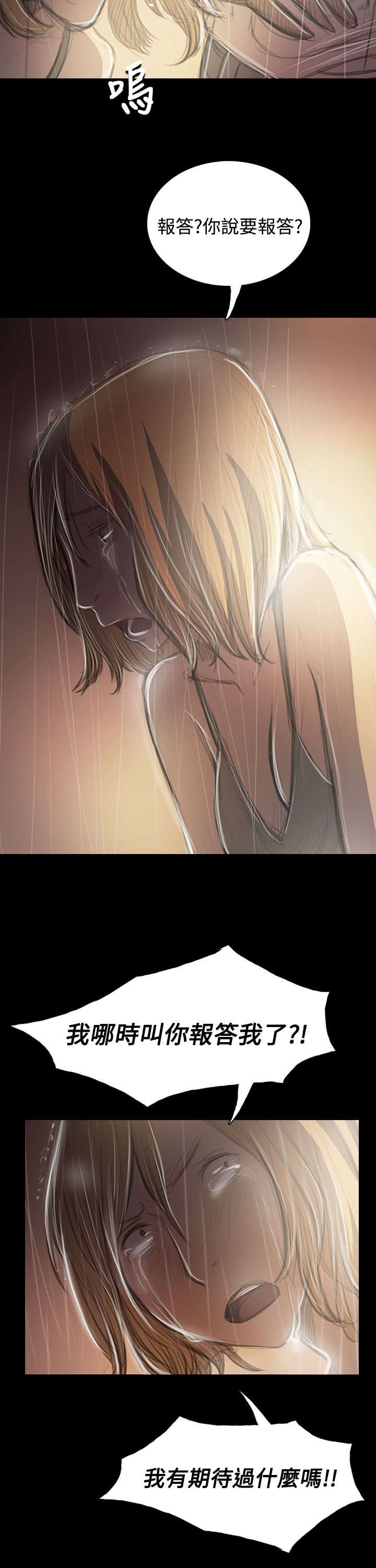 第71章：阴暗