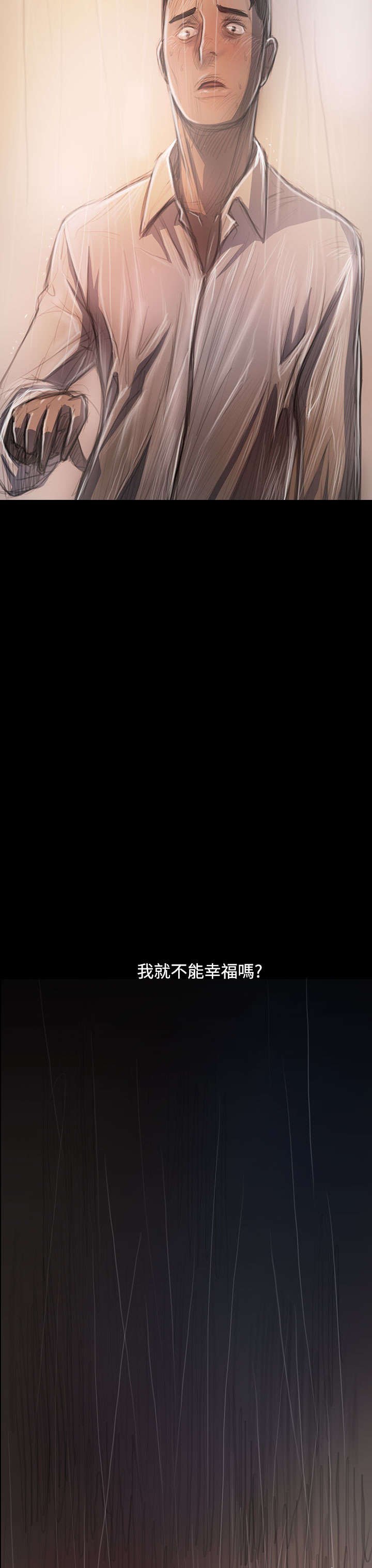 第71章：阴暗