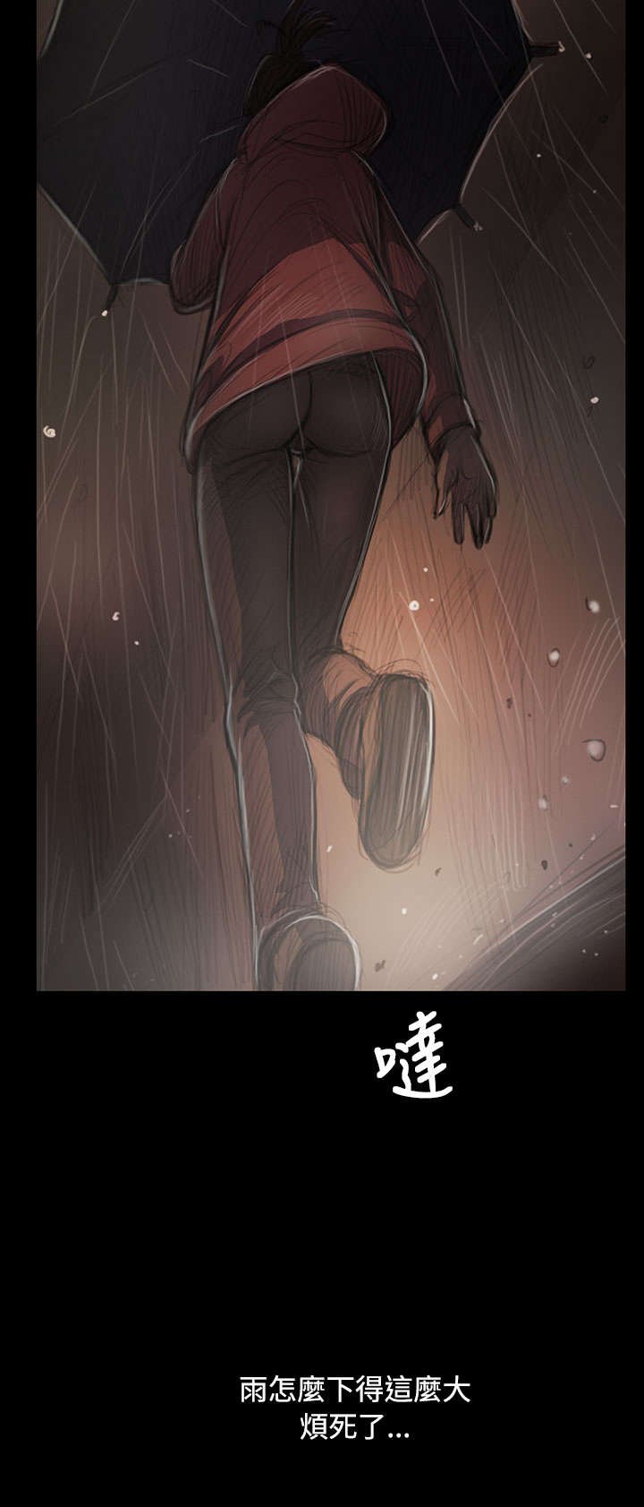 第71章：阴暗