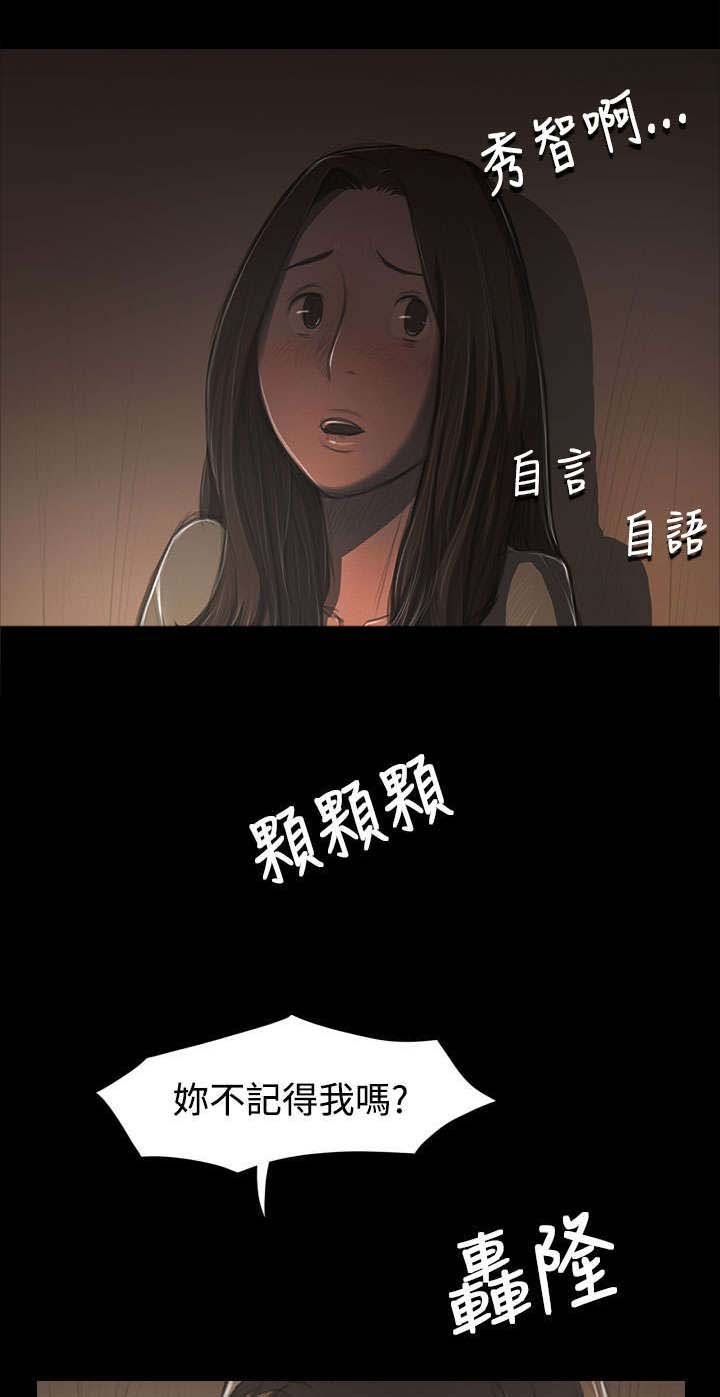第72章：恐惧再袭