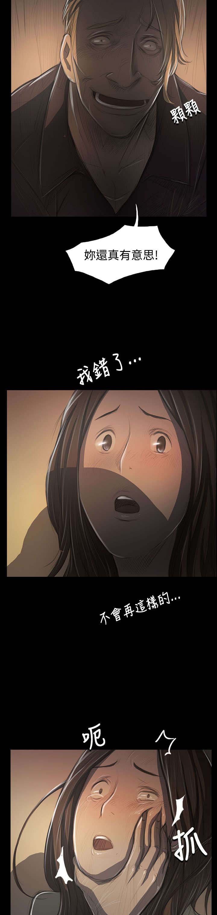 第72章：恐惧再袭