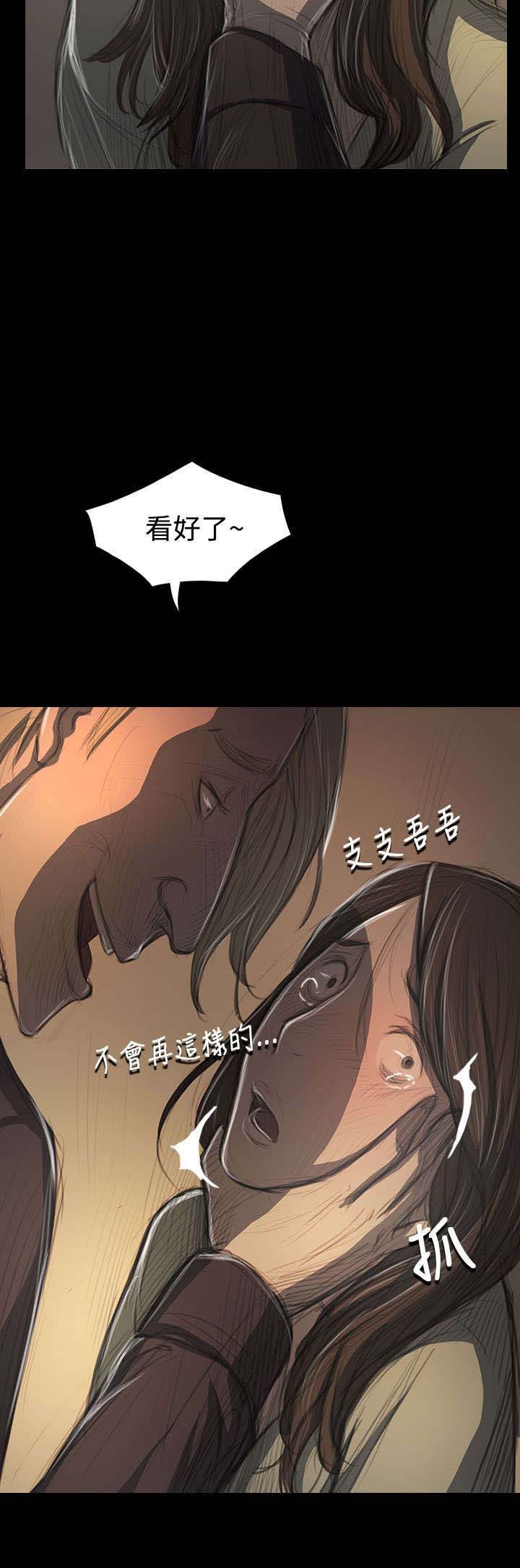 第72章：恐惧再袭