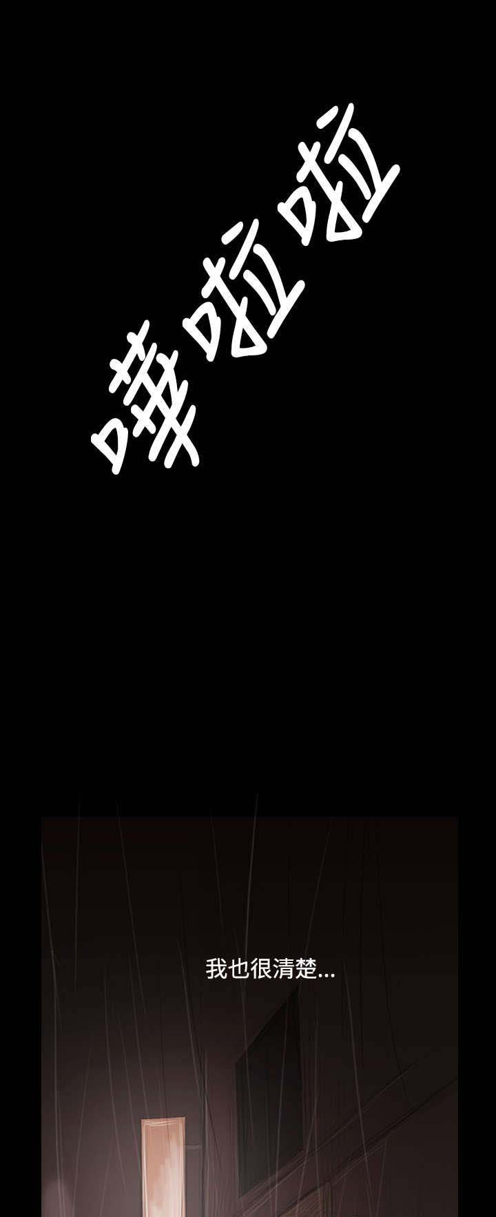第72章：恐惧再袭
