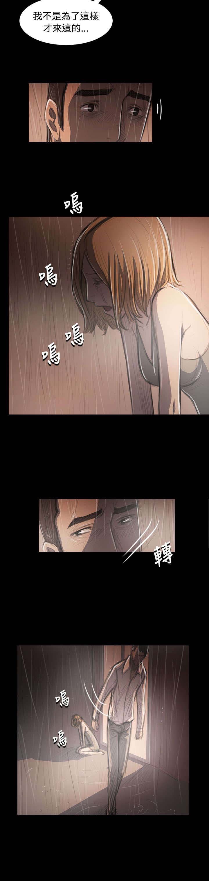 第72章：恐惧再袭