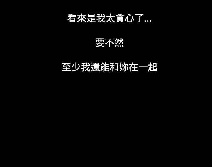 第72章：恐惧再袭