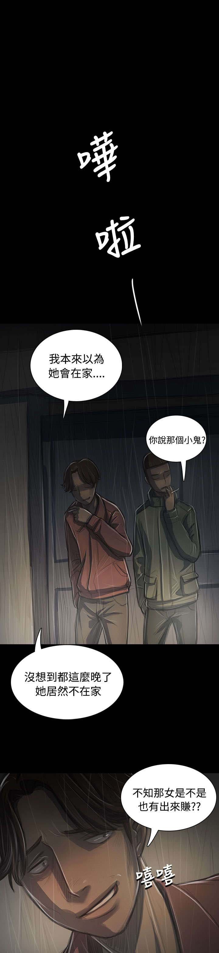第72章：恐惧再袭