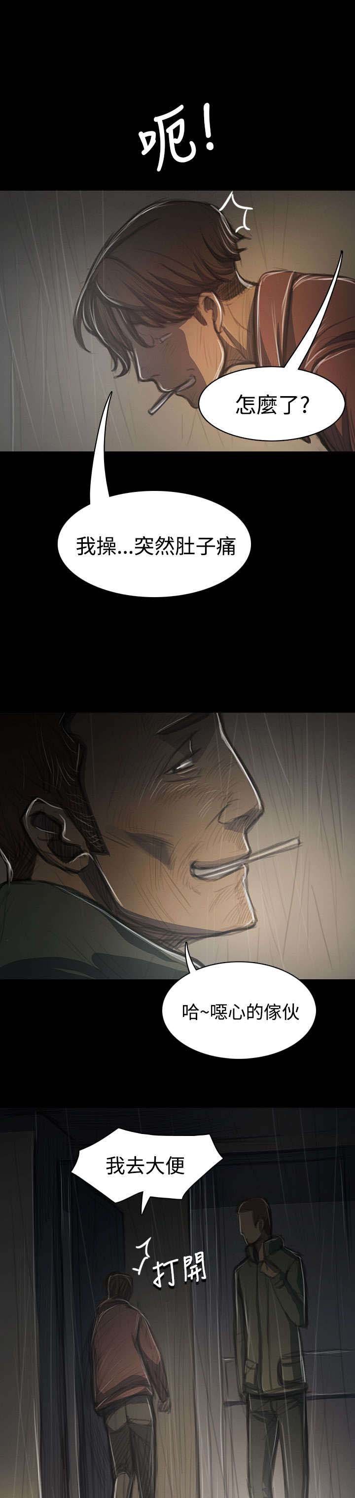 第72章：恐惧再袭