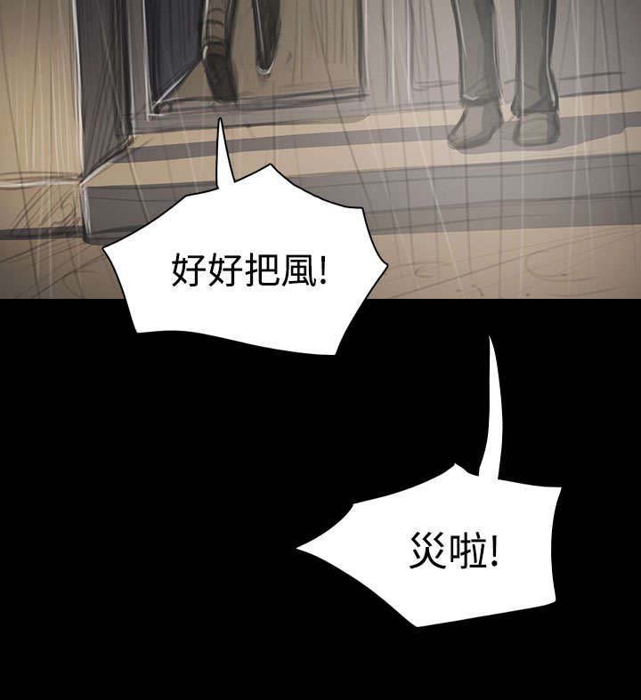 第72章：恐惧再袭