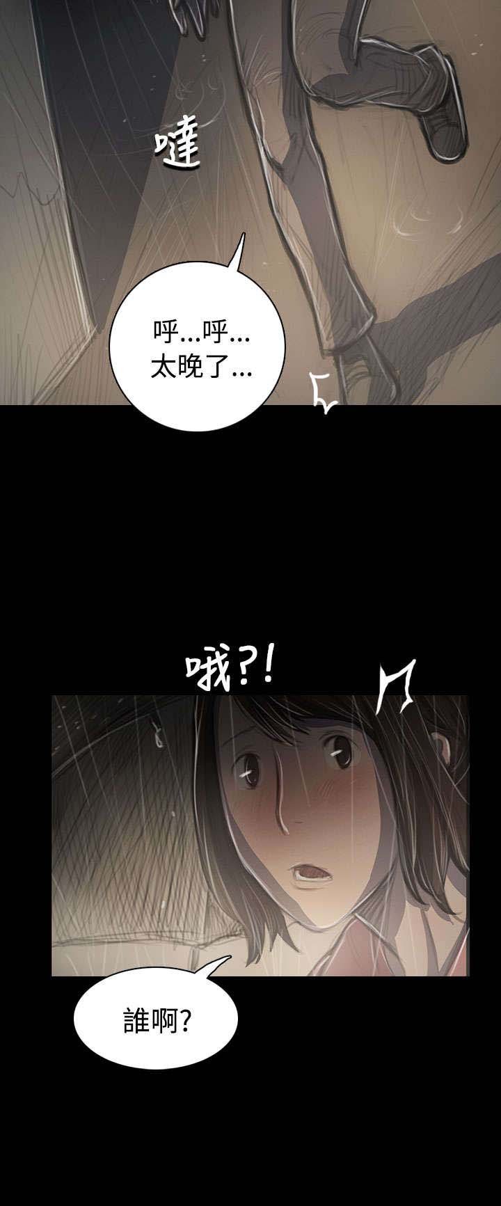 第72章：恐惧再袭