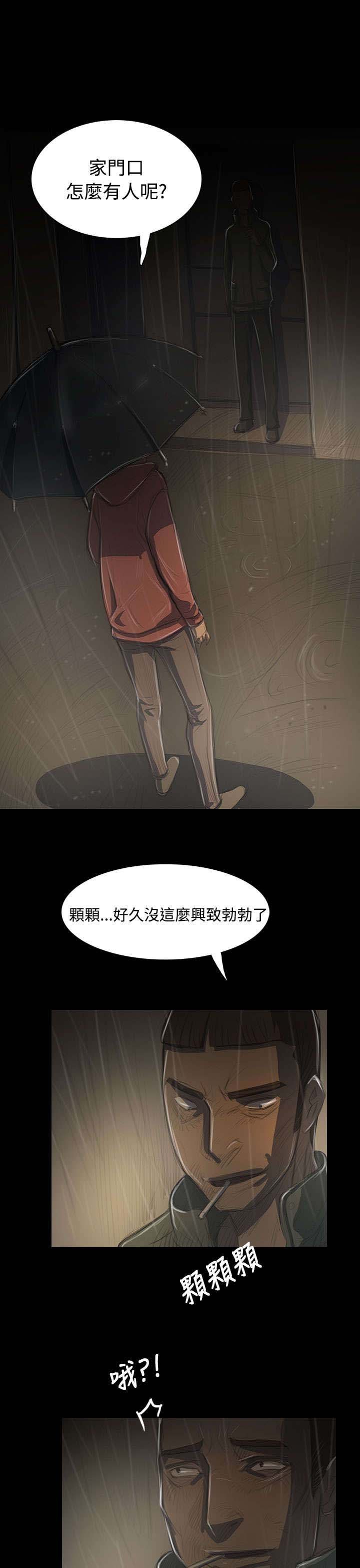 第72章：恐惧再袭