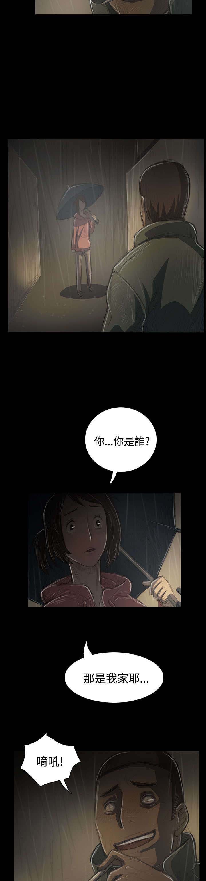 第72章：恐惧再袭