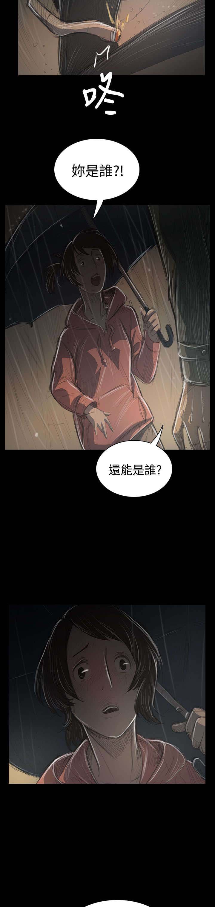 第72章：恐惧再袭