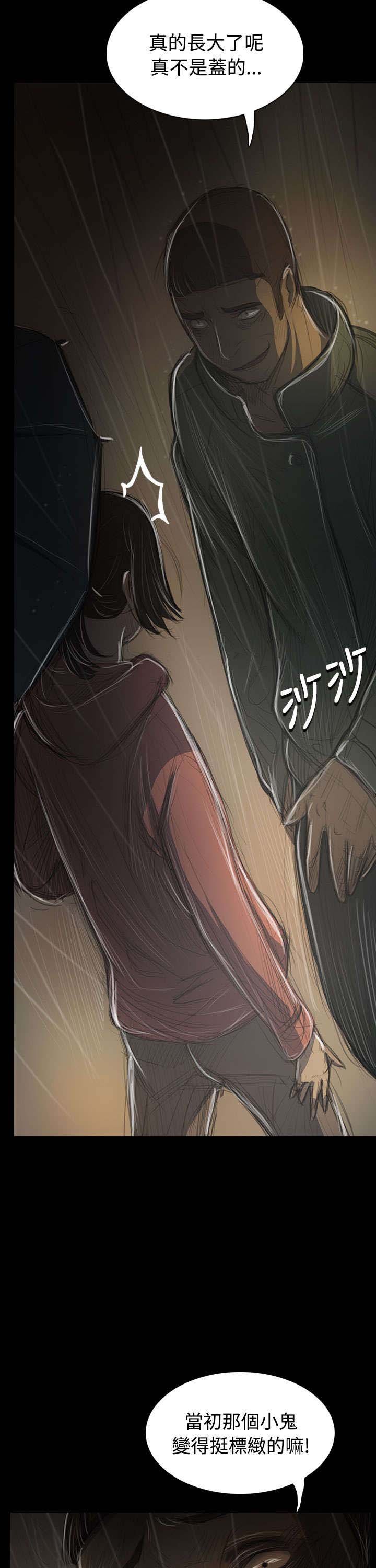第72章：恐惧再袭
