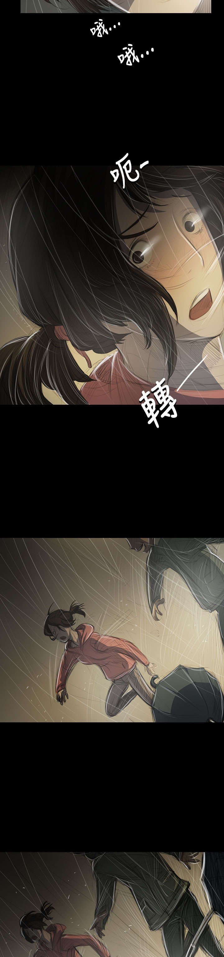 第73章：车灯