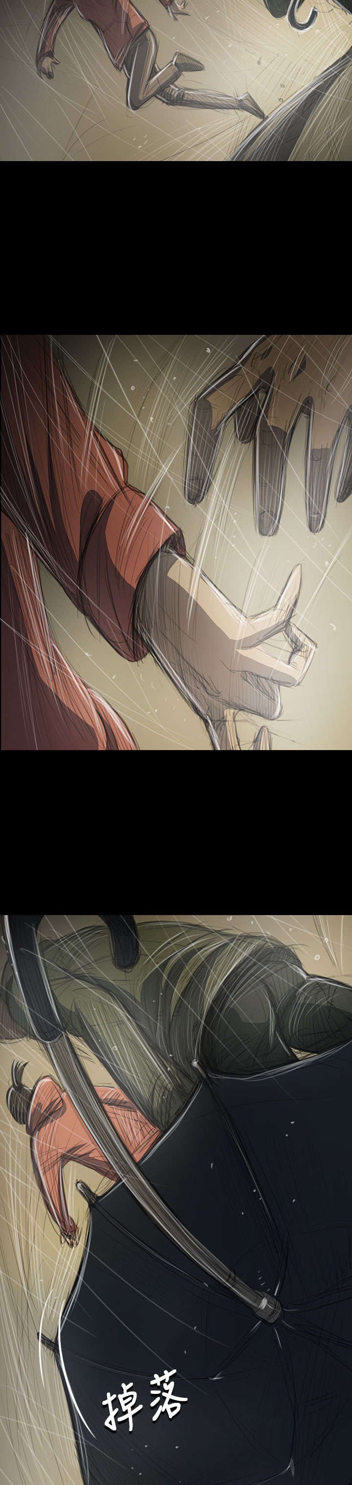 第73章：车灯
