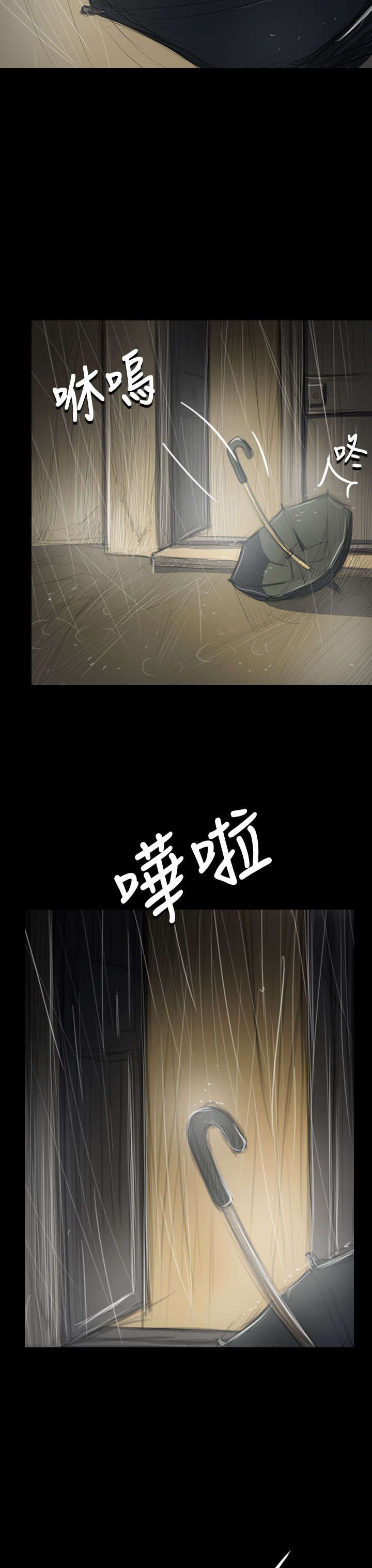 第73章：车灯