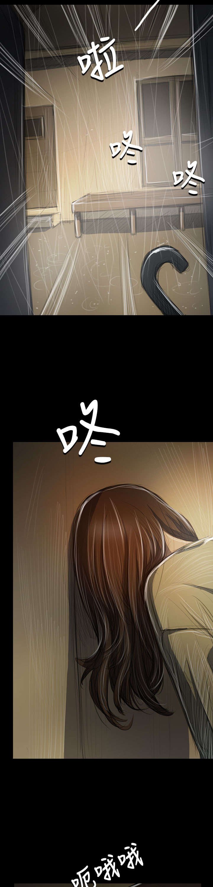第73章：车灯
