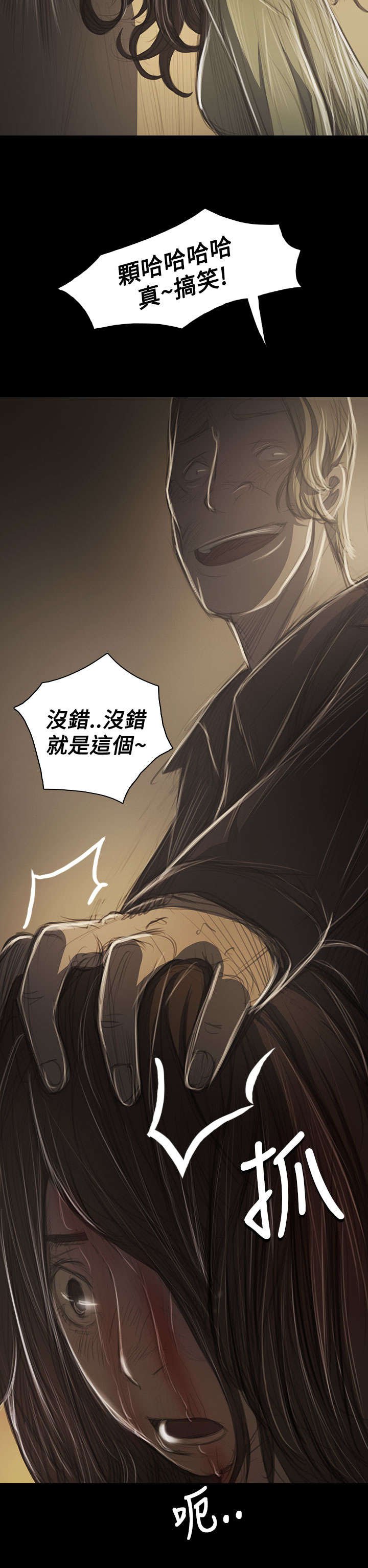 第73章：车灯