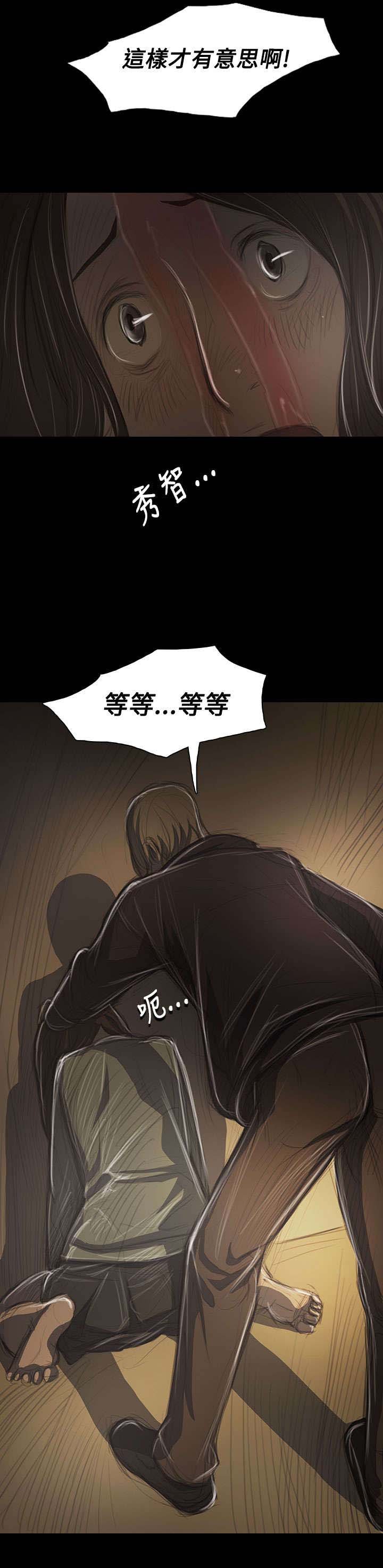 第73章：车灯