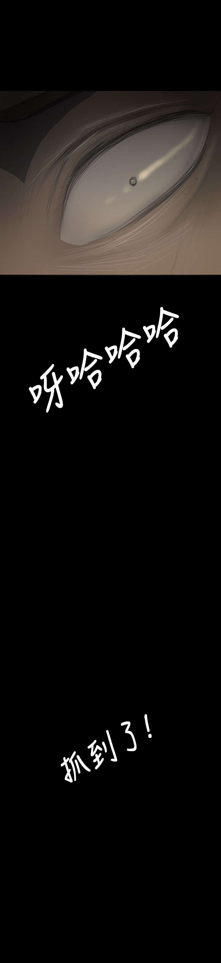 第73章：车灯