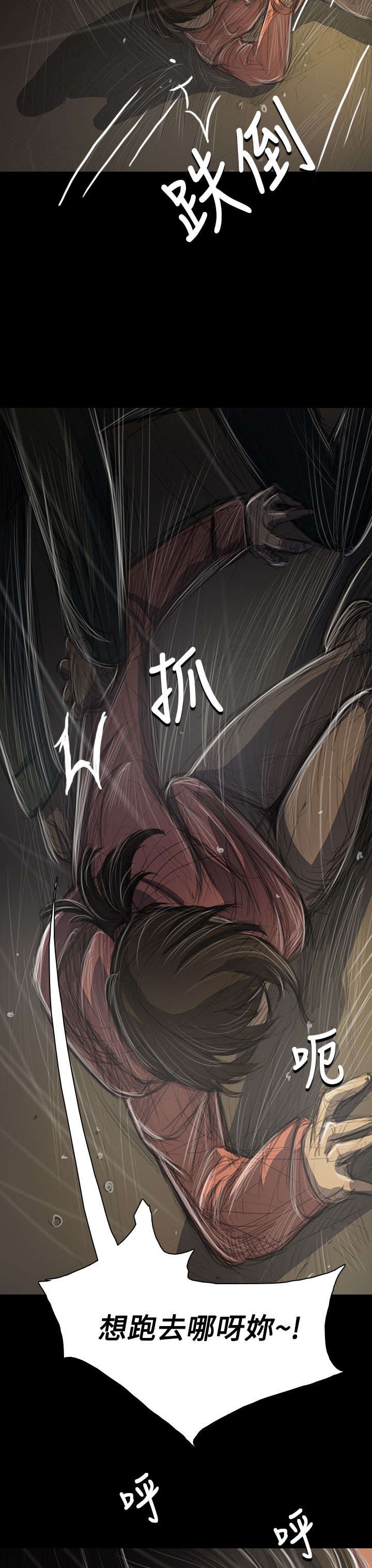 第73章：车灯