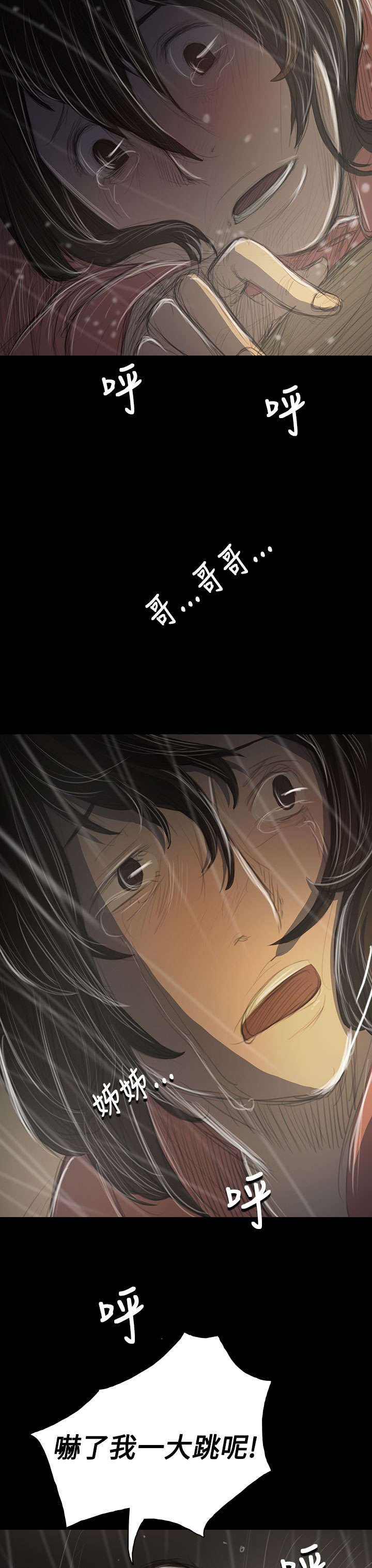 第73章：车灯