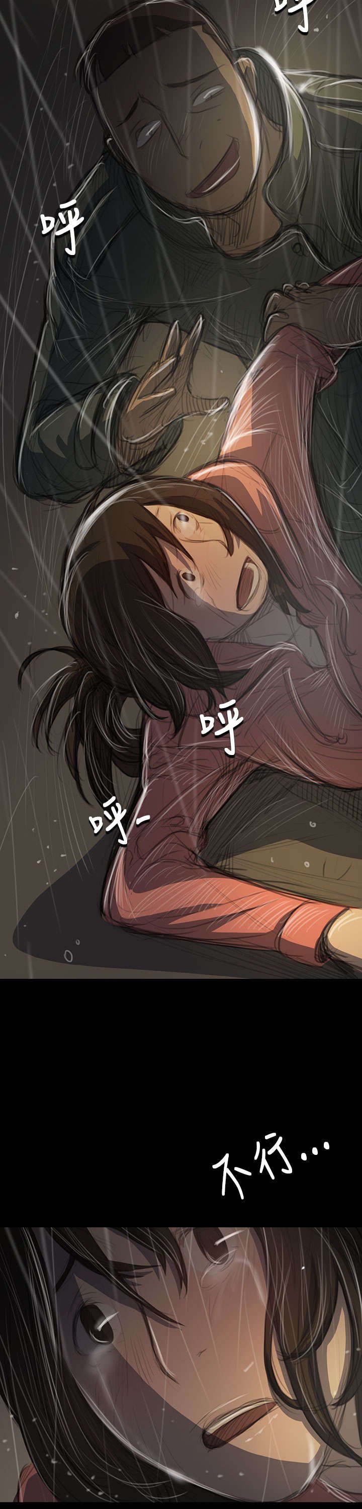第73章：车灯