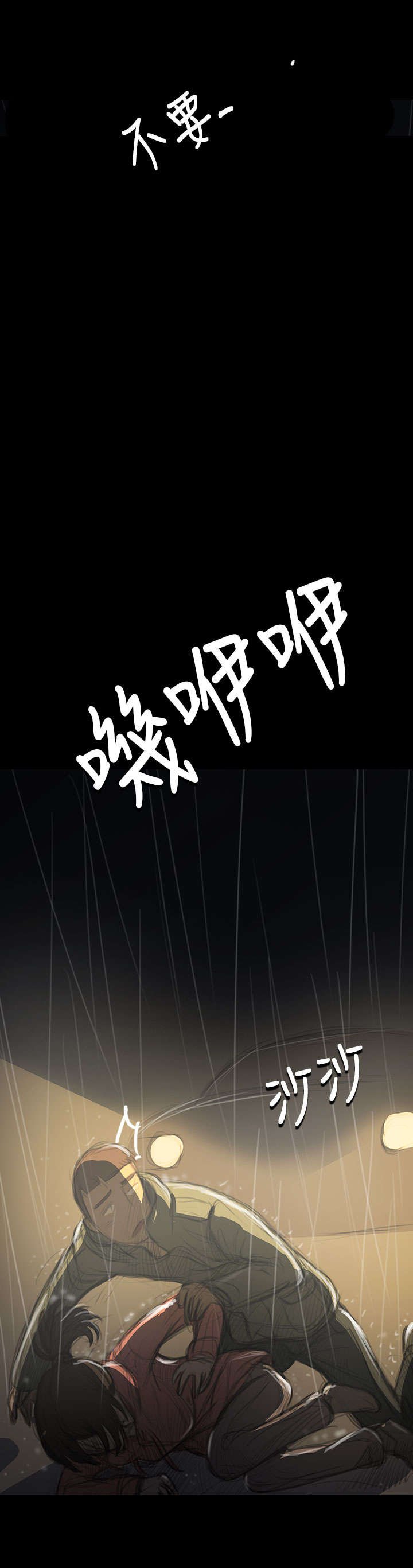 第73章：车灯