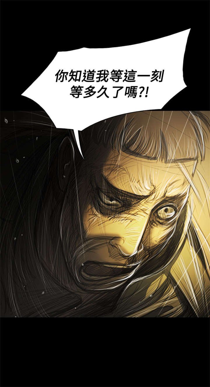 第74章：哭喊