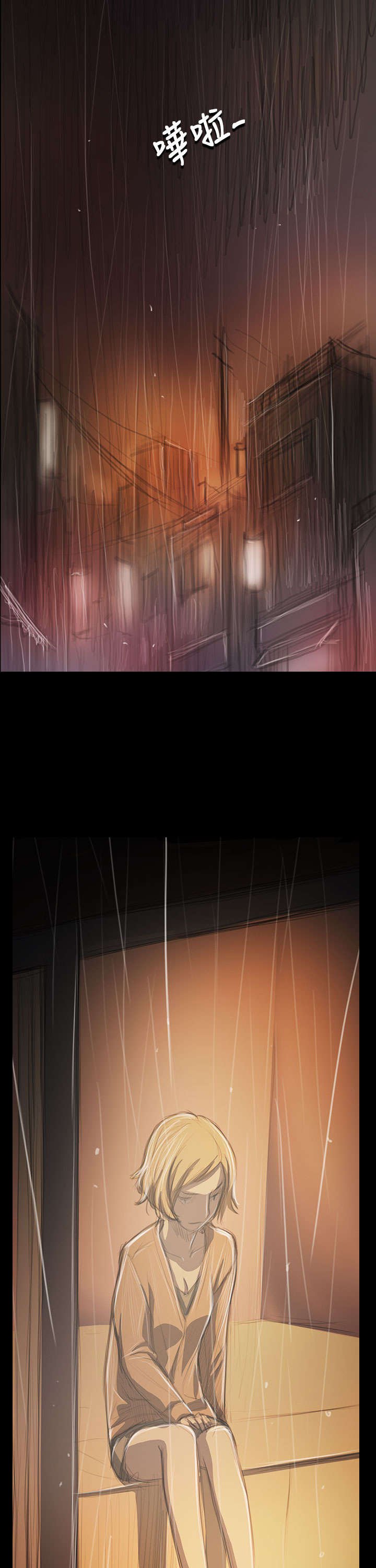 第74章：哭喊